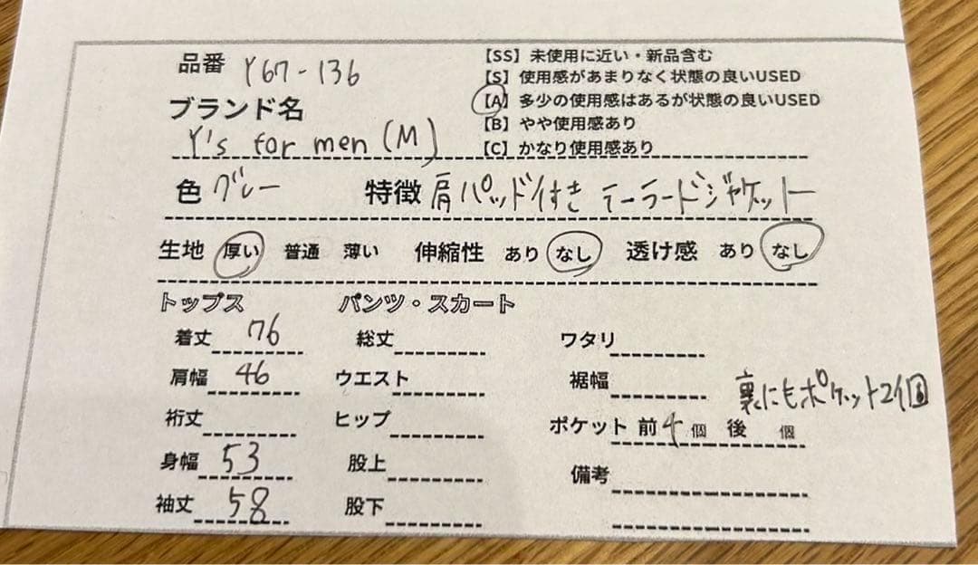 ワイズフォーメン [M] カシミヤ テーラードジャケット グレンチェック 柄