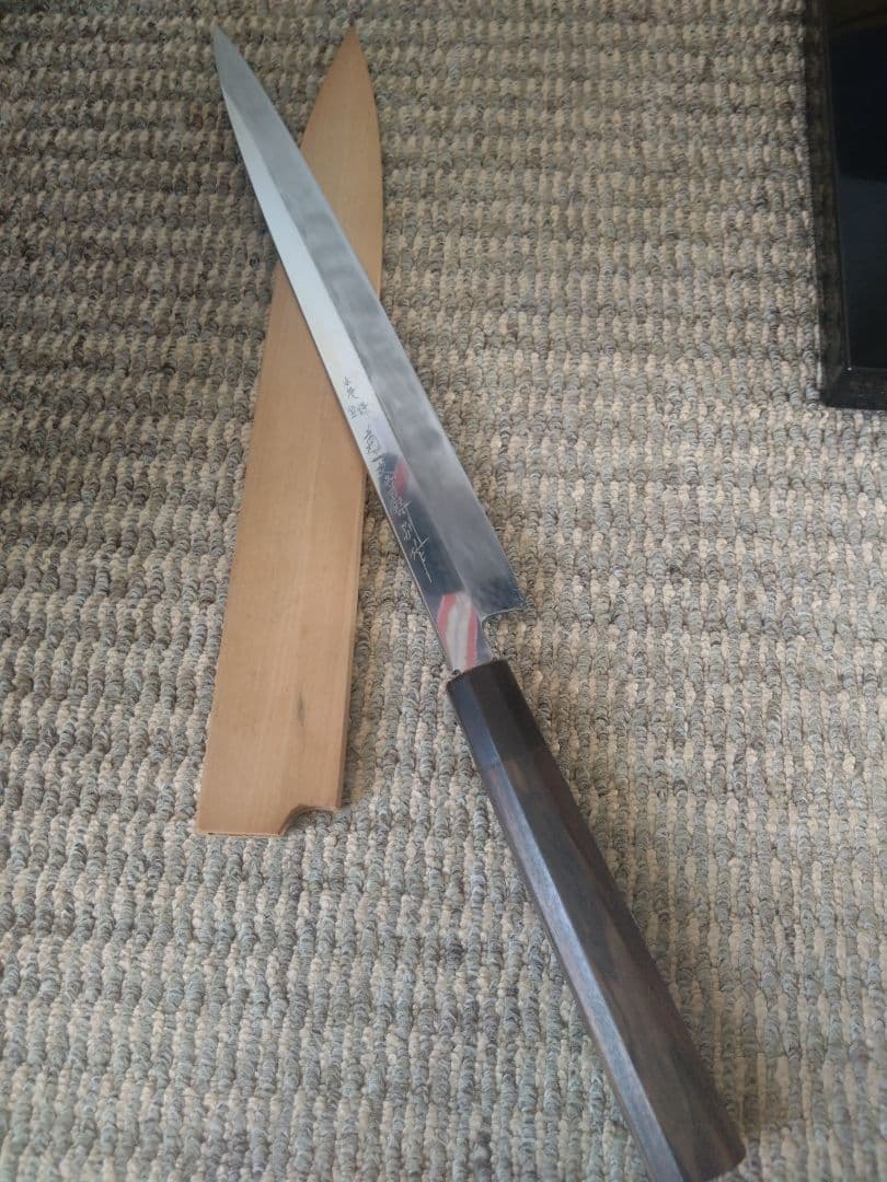 本焼菊 一文字 　青鋼　柳刃