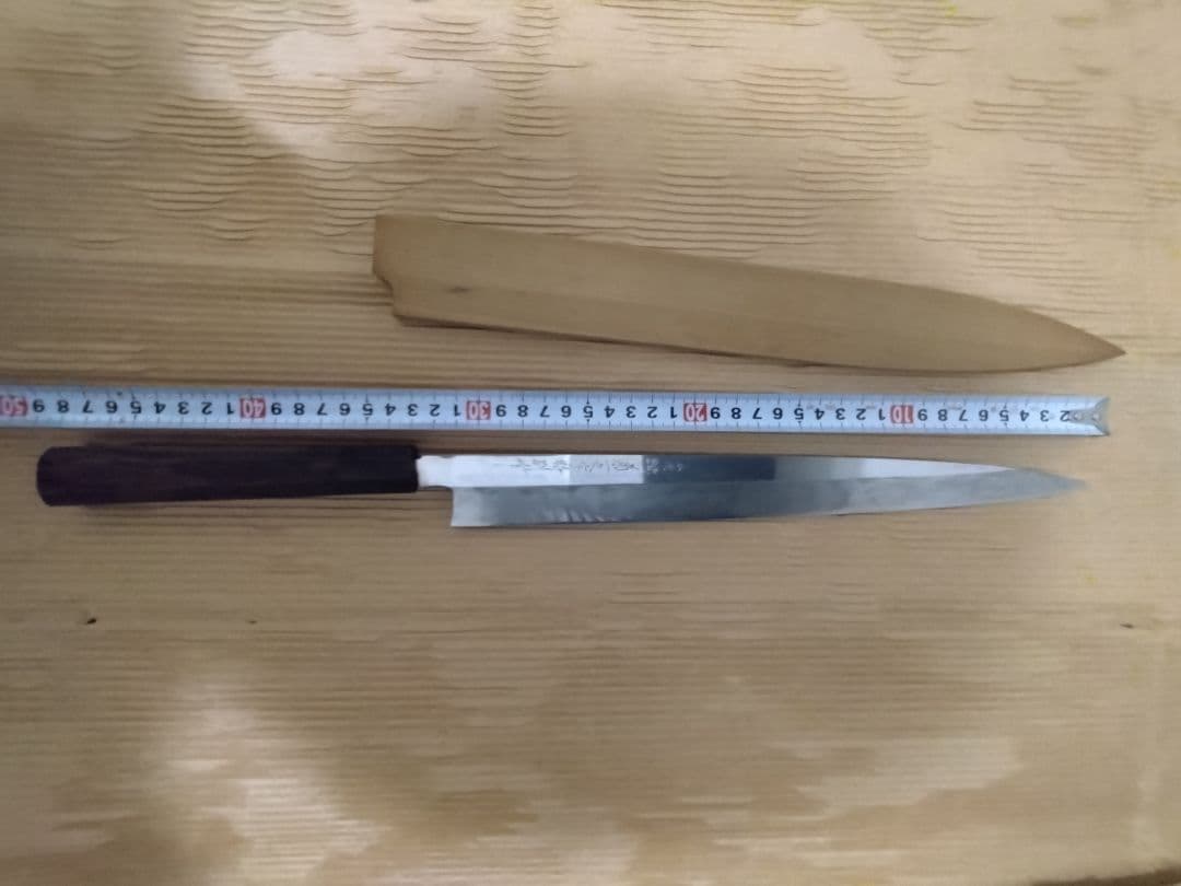 本焼菊 一文字 　青鋼　柳刃