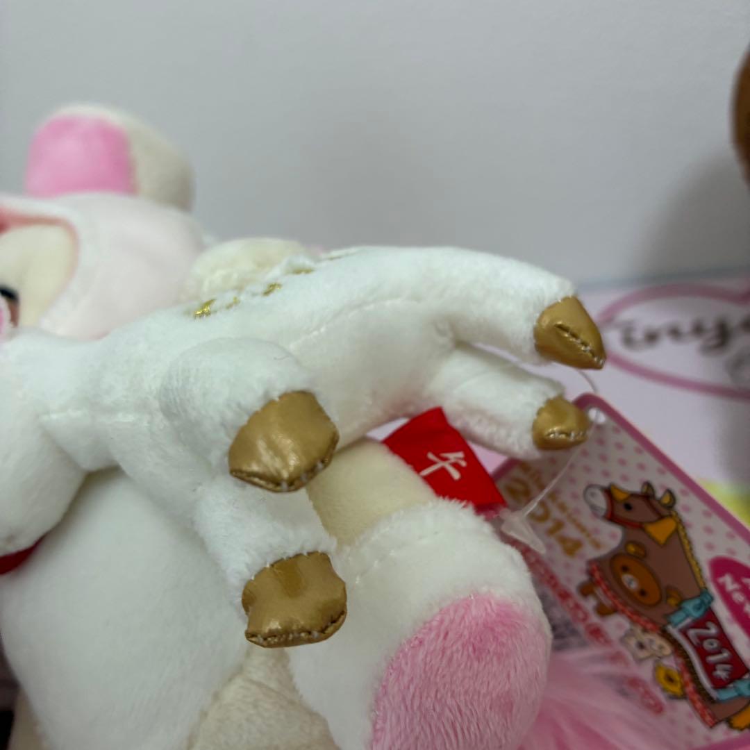 リラックマ お正月ぬいぐるみ 午 馬 2014年 干支 コリラックマ トリ 2点