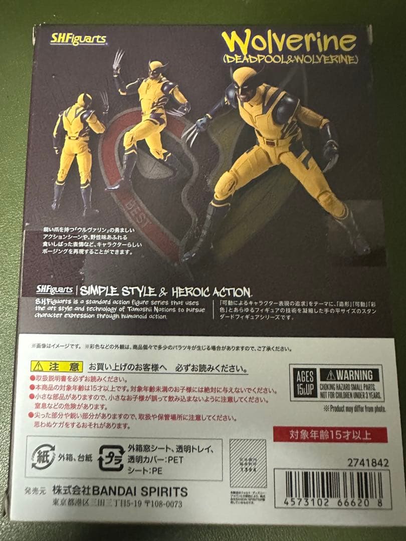 S.H.Figuarts ウルヴァリン(デッドプール＆ウルヴァリン)