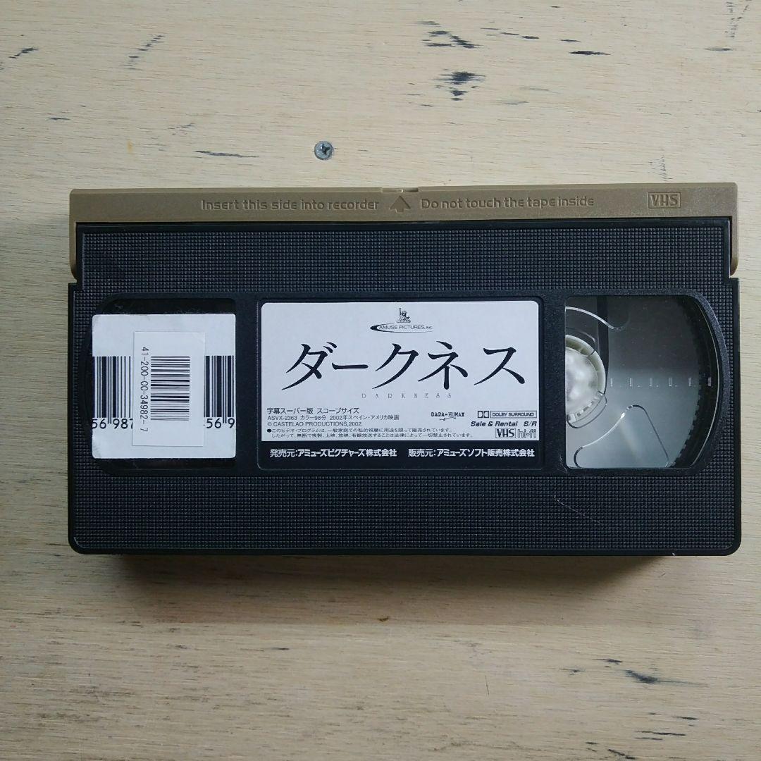 ダークネス　VHS　字幕版