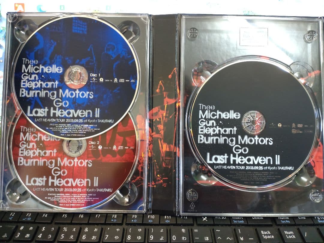 BURNING MOTORS GO LAST HEAVEN II～LAST HE