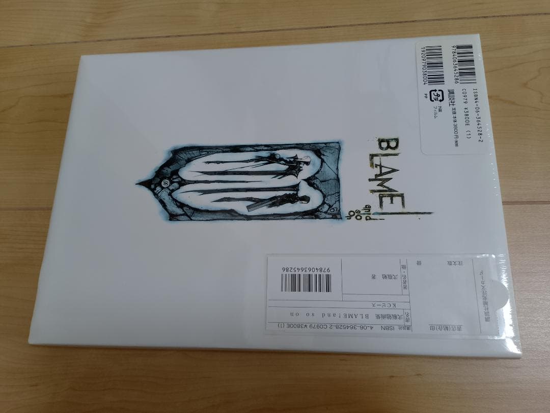 【未使用（新品）外装フィルム入り】BLAME! and so on 弐瓶勉画集