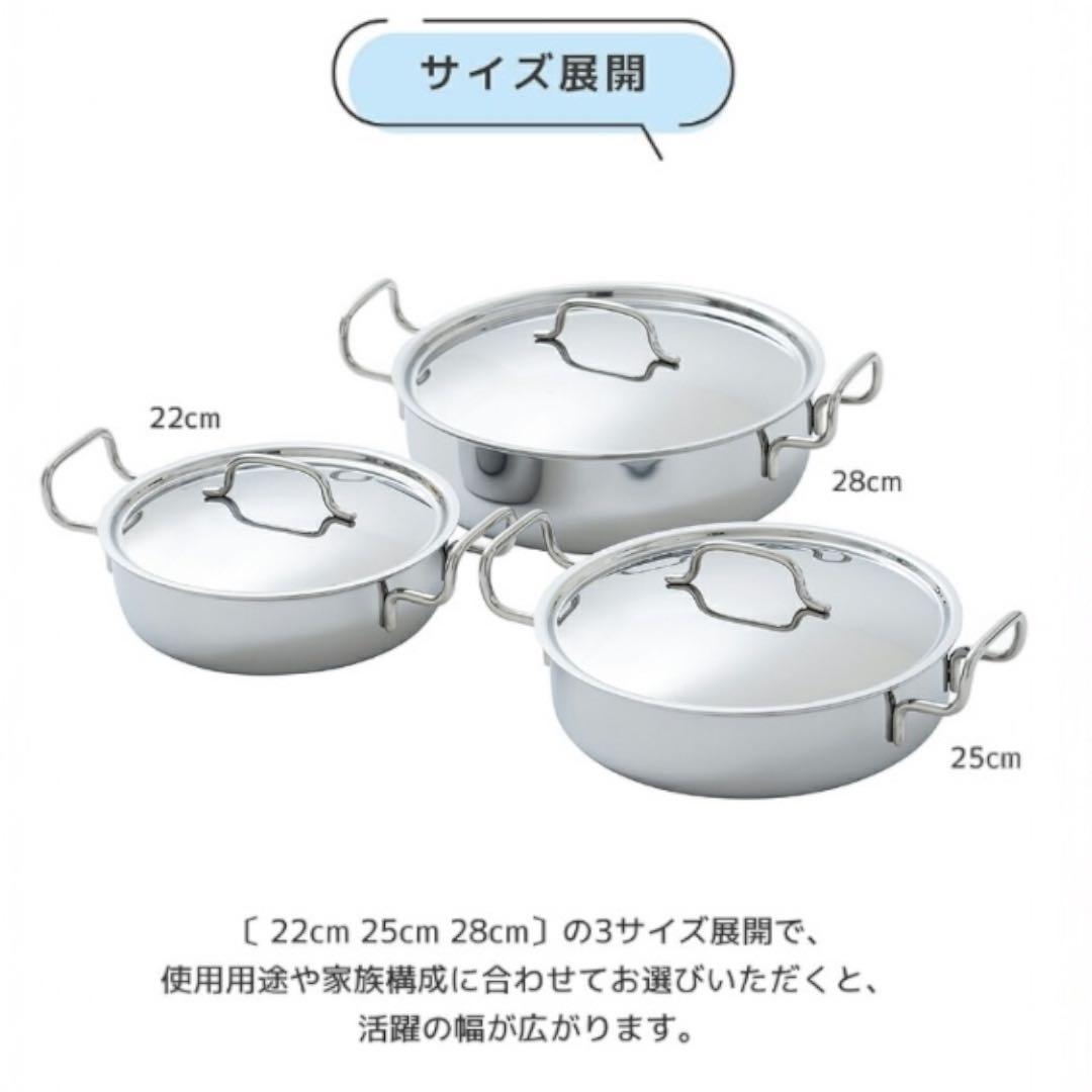 【新品】ジオプロダクト 浅型両手鍋 25㎝ 3.4L 宮崎製作所 2025年製
