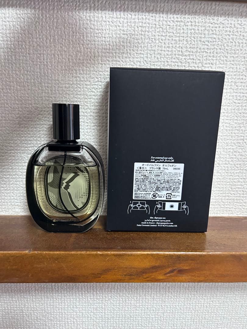 diptyque Orphéon オードパルファム 75ml