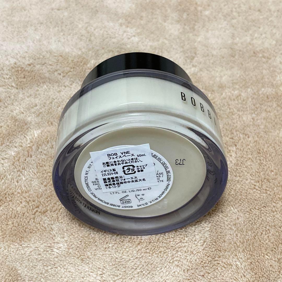 ボビイブラウン フェイスベース 50ml 新品未使用 箱なし *