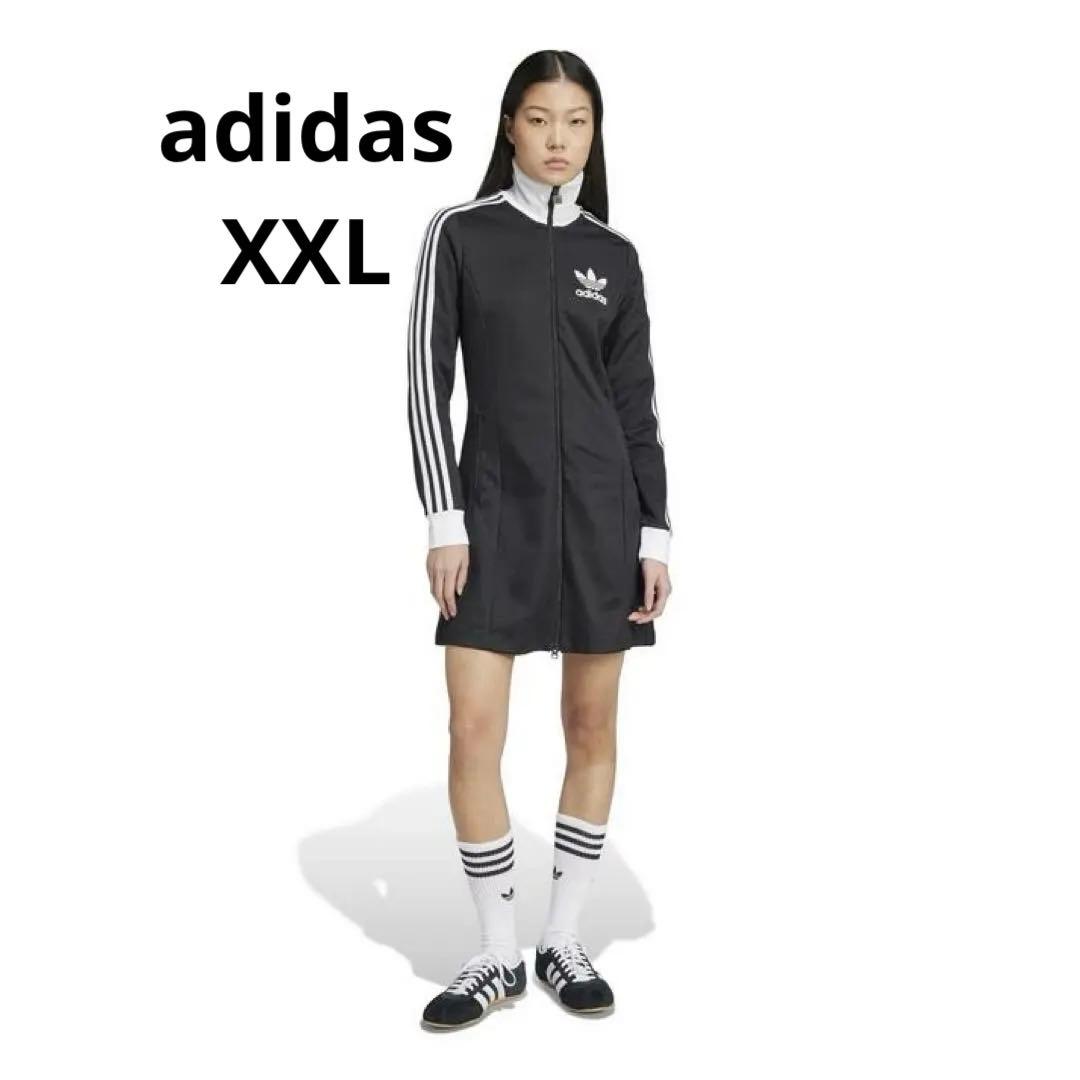 アディダスオリジナルス　トラックドレス ワンピース　ブルゾンコート　黒　XXL