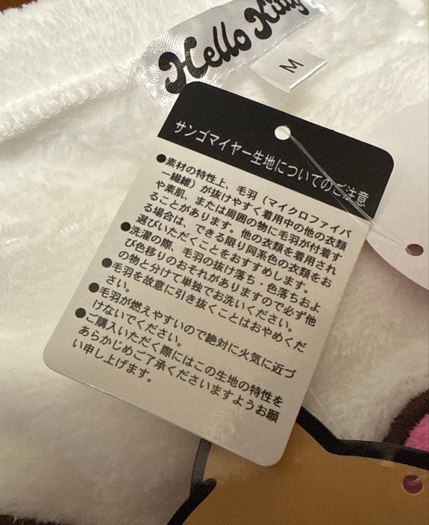 ハローキティ　ルームウェア　日焼けキティ　上下セット　パジャマ　M サンリオ