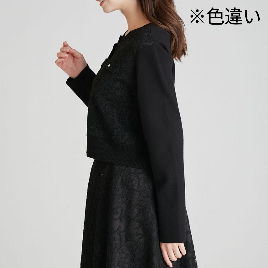 新品・今期新作26SS　CELFORD　チュール刺繍ドッキングカーディガン