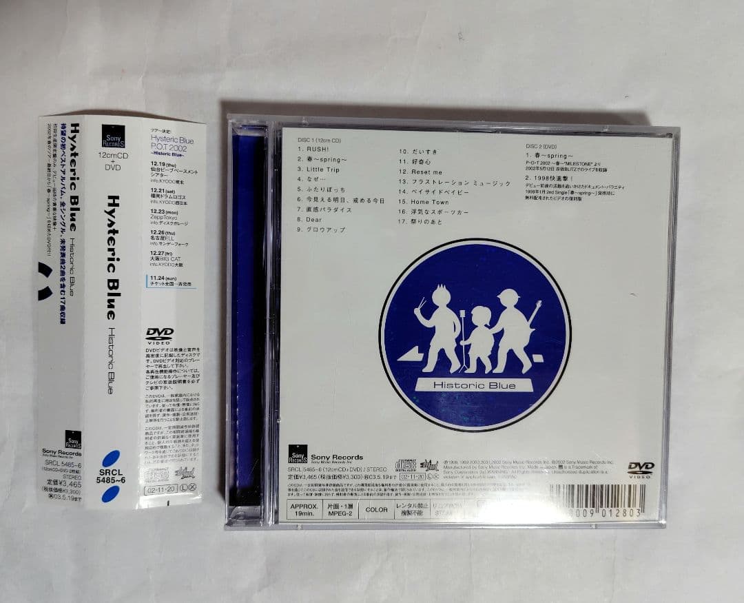 Historic Blue 初回限定盤DVD付き