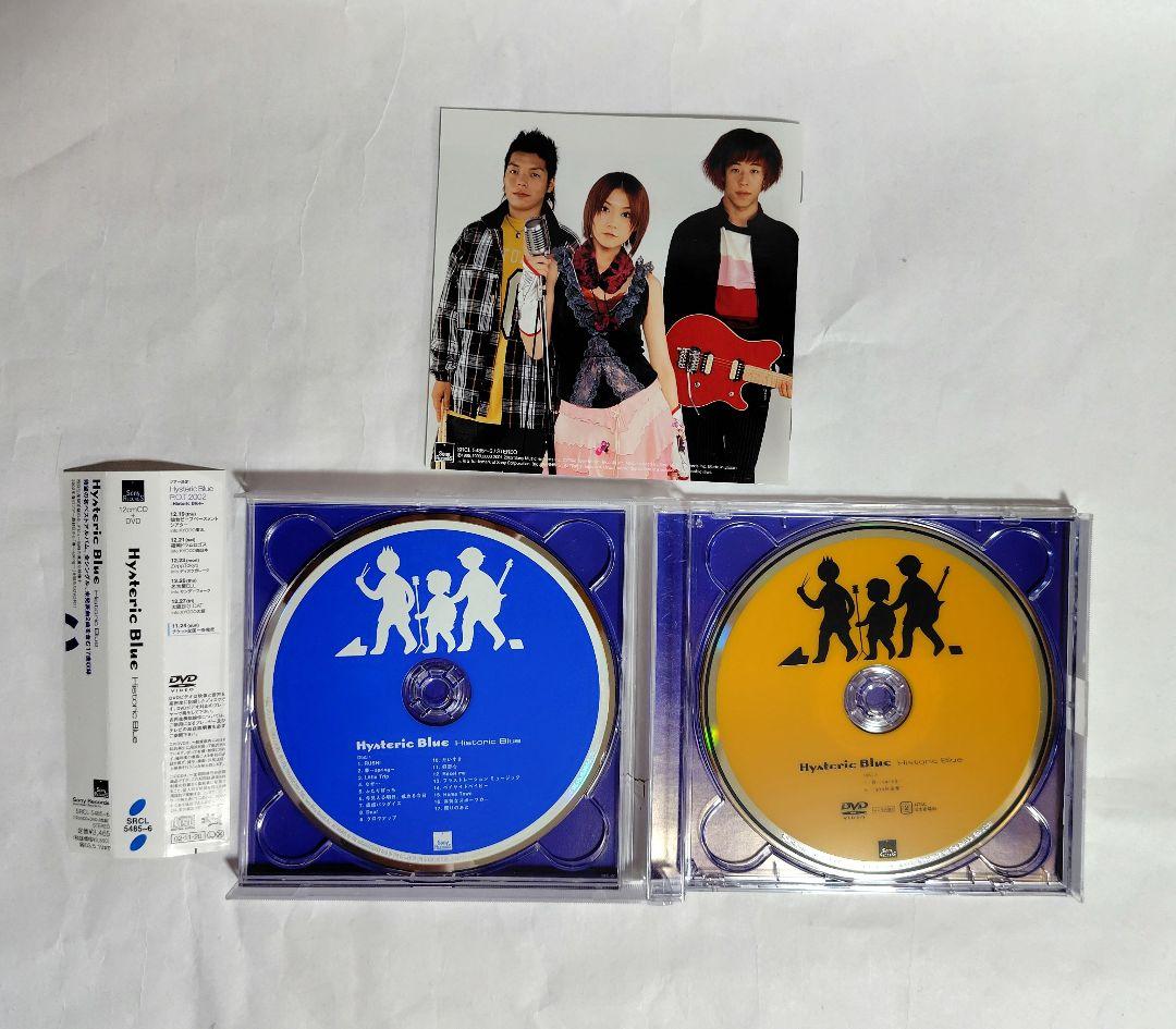 Historic Blue 初回限定盤DVD付き