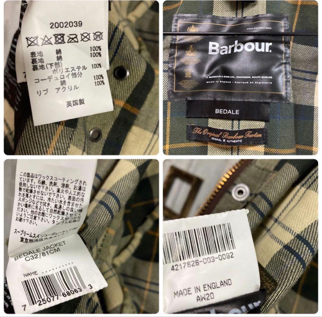 Barbour BEDALE ジャケット オリーブ
