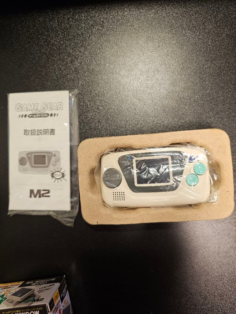 【レア物】GAME GEAR MICRO + BIG WINDOW MICRO