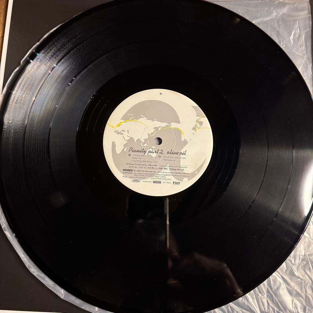Olive Oil – Pianity Part 2 レコード