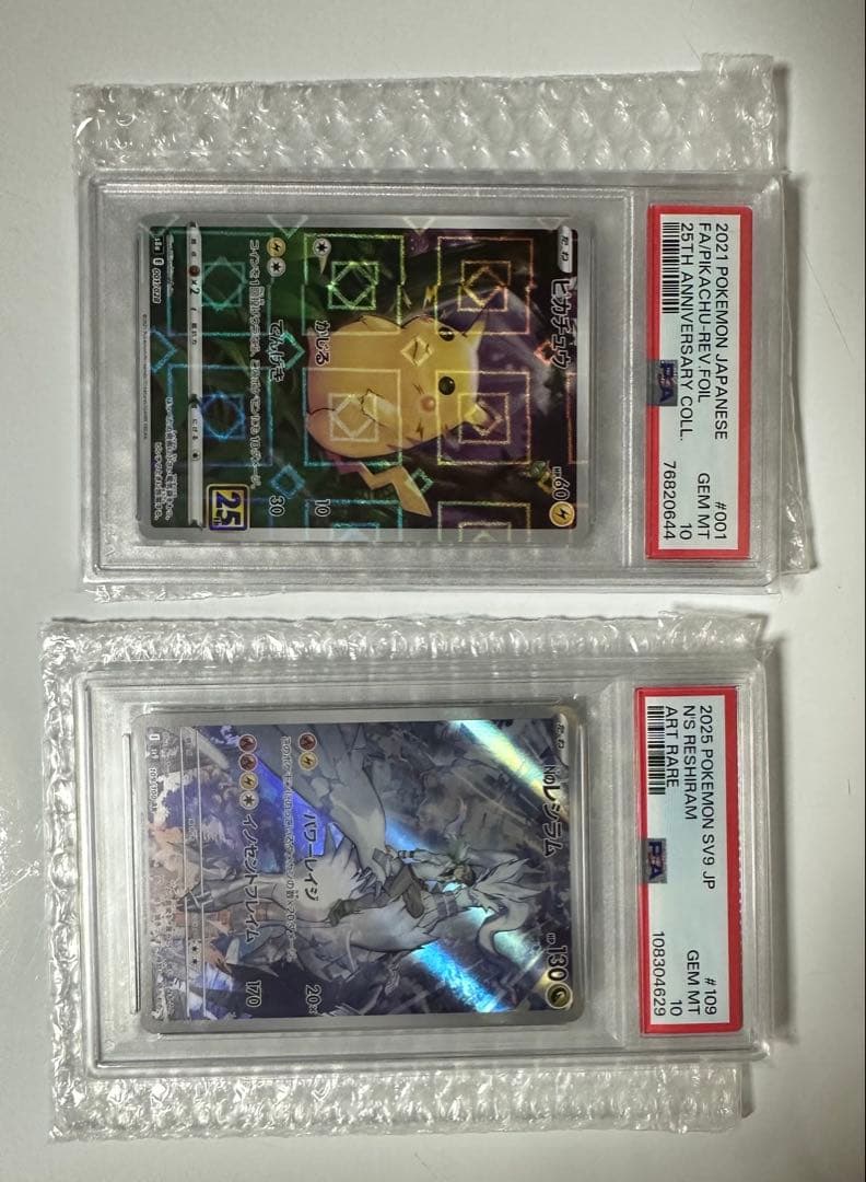 ポケモンカード引退品まとめ売り