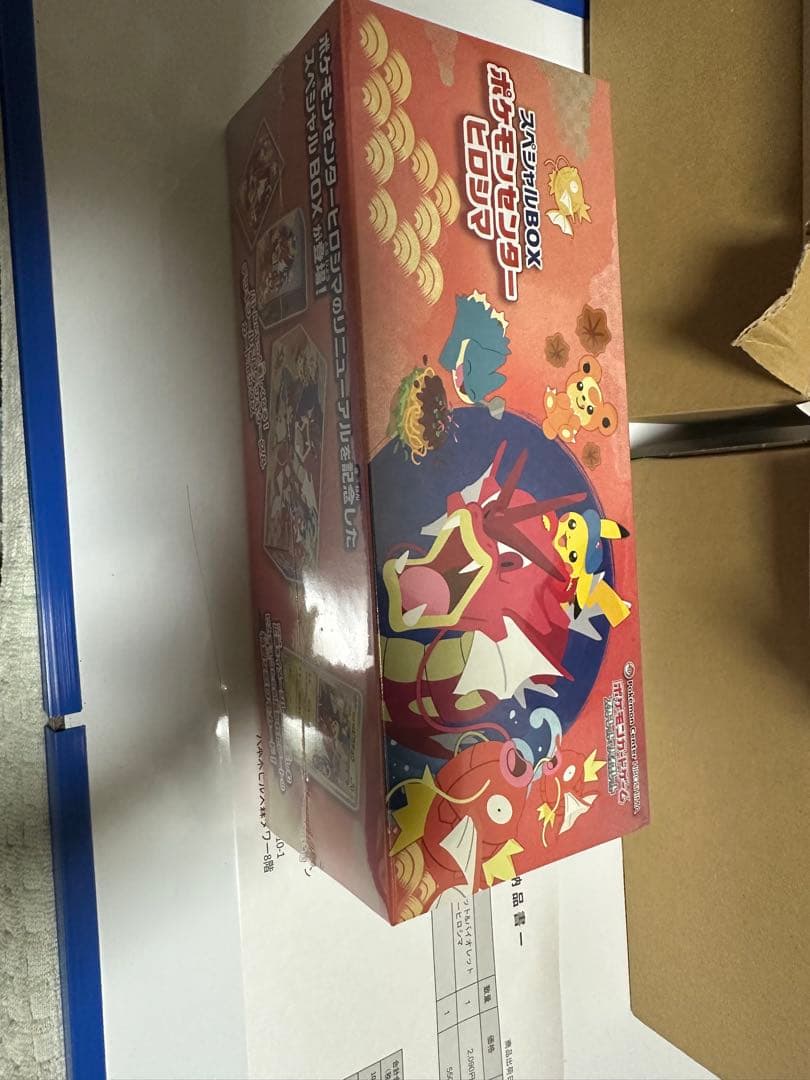 ポケモンカード引退品まとめ売り