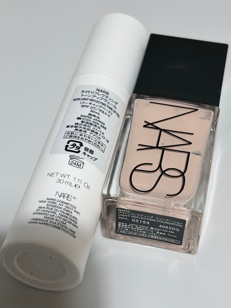 NARS ファンデーション 下地 セット