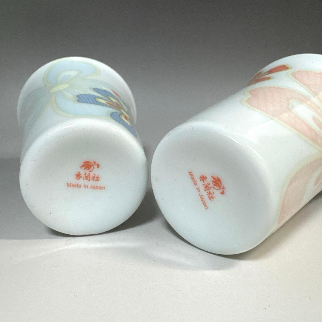 香蘭社　Yu-Zen ペア 楕円皿・フリーカップ 未使用 オーバルプレート
