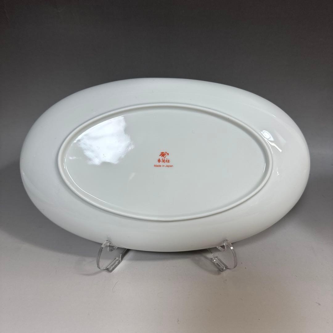 香蘭社　Yu-Zen ペア 楕円皿・フリーカップ 未使用 オーバルプレート