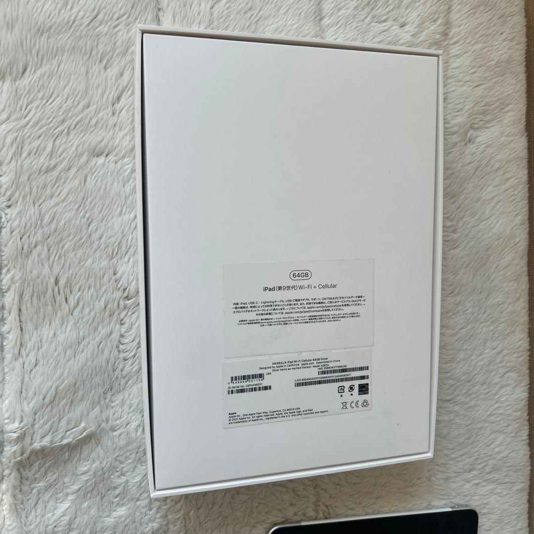 iPad第9世代