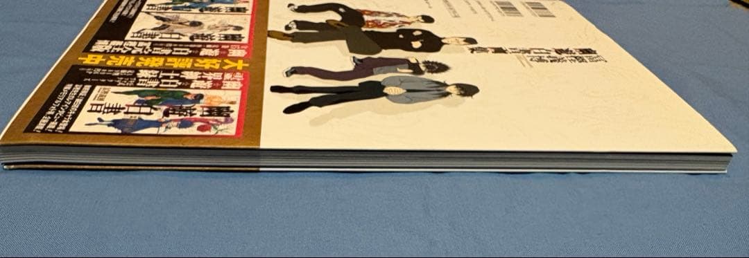 冨樫義博 幽遊白書画集