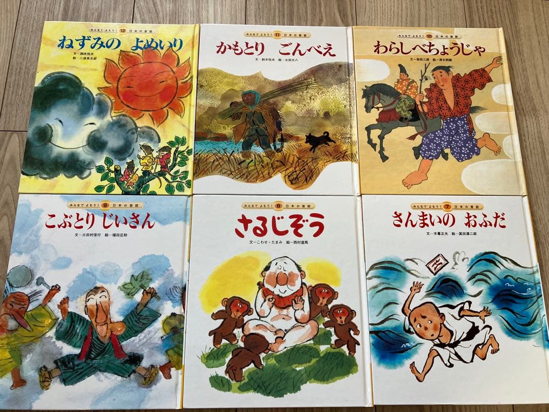 絵本36冊　まとめ売り にほんごだいすき！・日本の昔話・むかしむかしライブラリー