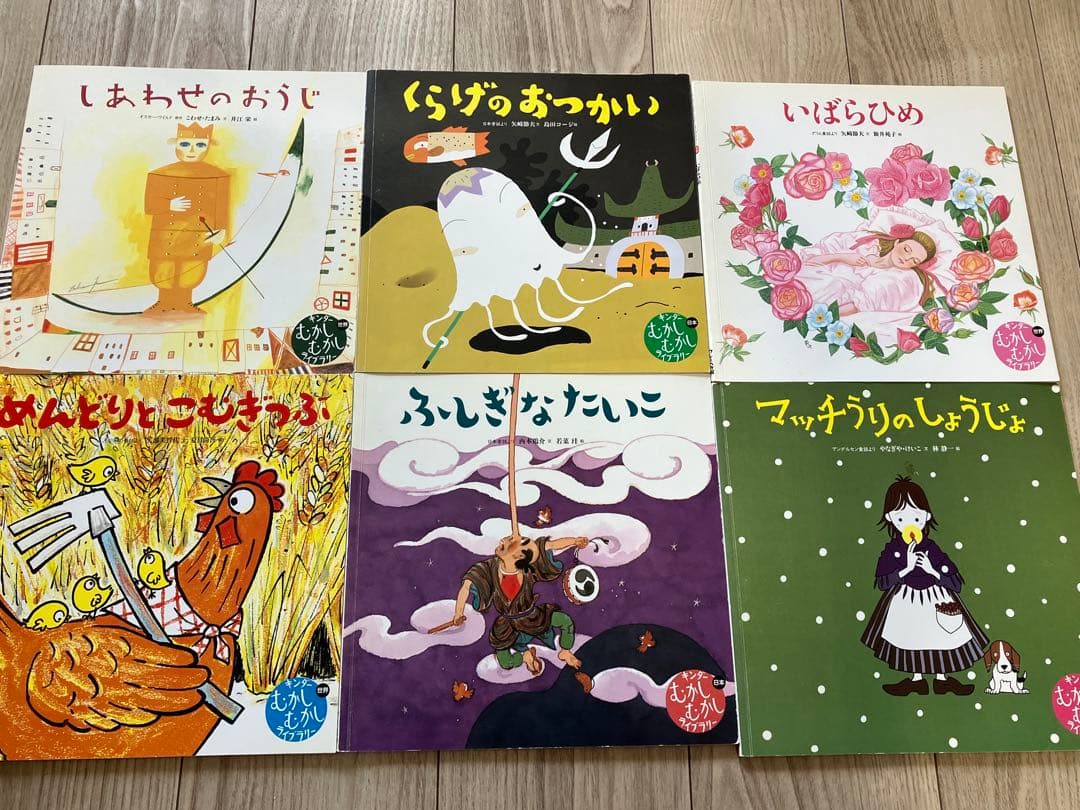 絵本36冊　まとめ売り にほんごだいすき！・日本の昔話・むかしむかしライブラリー