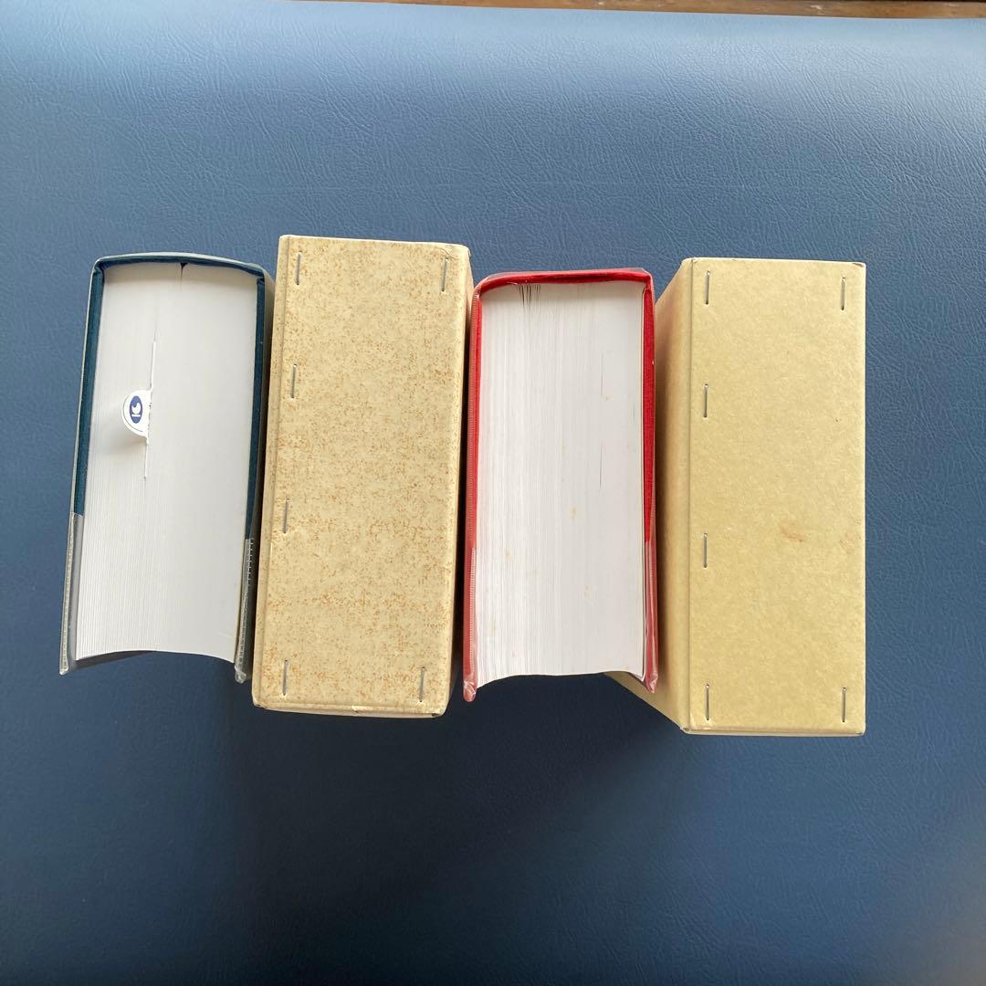 四柱推命学　命式大鑑　 現代四柱推命学　活用大辞典　亀石厓風　京都書院