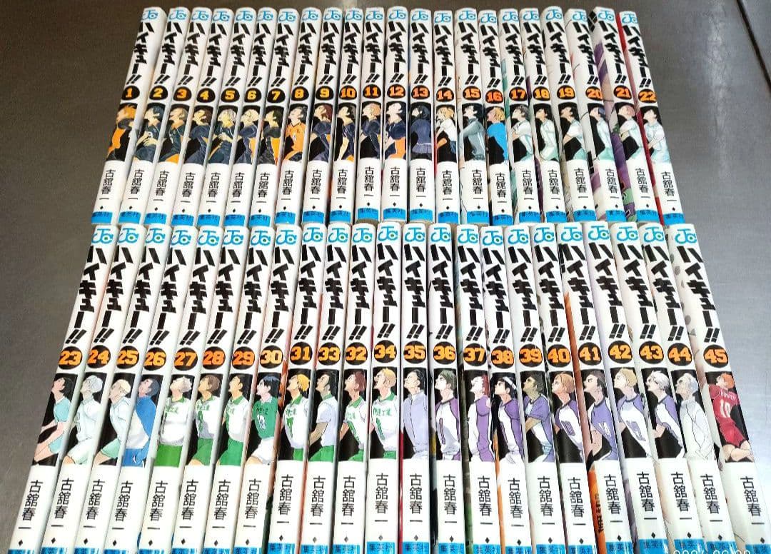 オマケ付き！ ハイキュー 全巻 簡易クリーニング済！ 全45巻セット 全巻セット