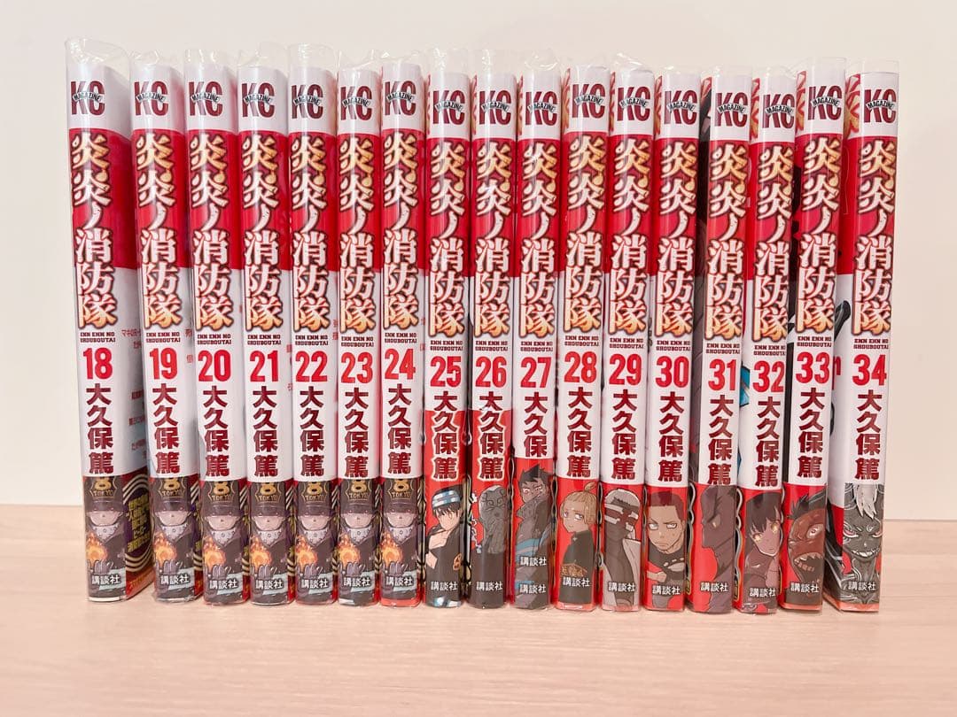 炎炎ノ消防隊 全巻セット 1-34巻