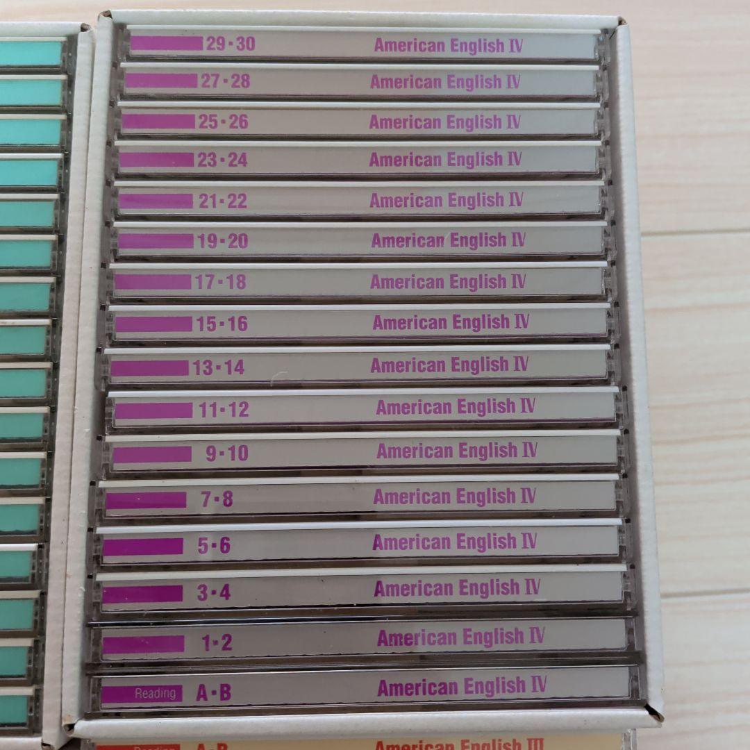 American English I,II,III,IV CDセット 全30枚