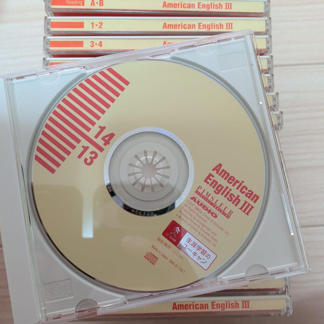 American English I,II,III,IV CDセット 全30枚