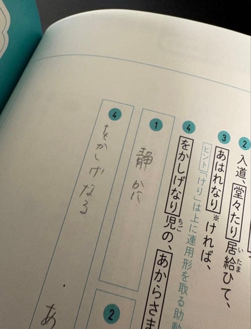 【バラ売り可】 大学受験 参考書 まとめ売り