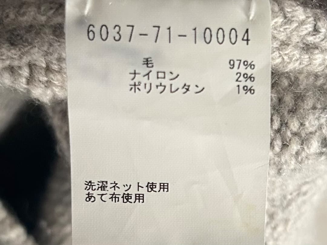 Extreme cashmere カーディガン ウール 肉厚 ゆったりサイズ