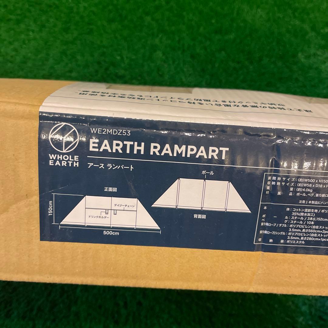 EARTH RAMPART タープ 500cm 焚き火　陣幕