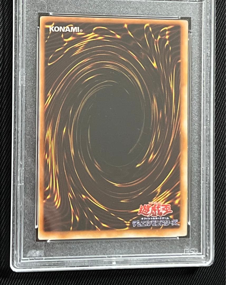 遊戯王　ブラックマジシャン　初期　ウルトラレア PSA9