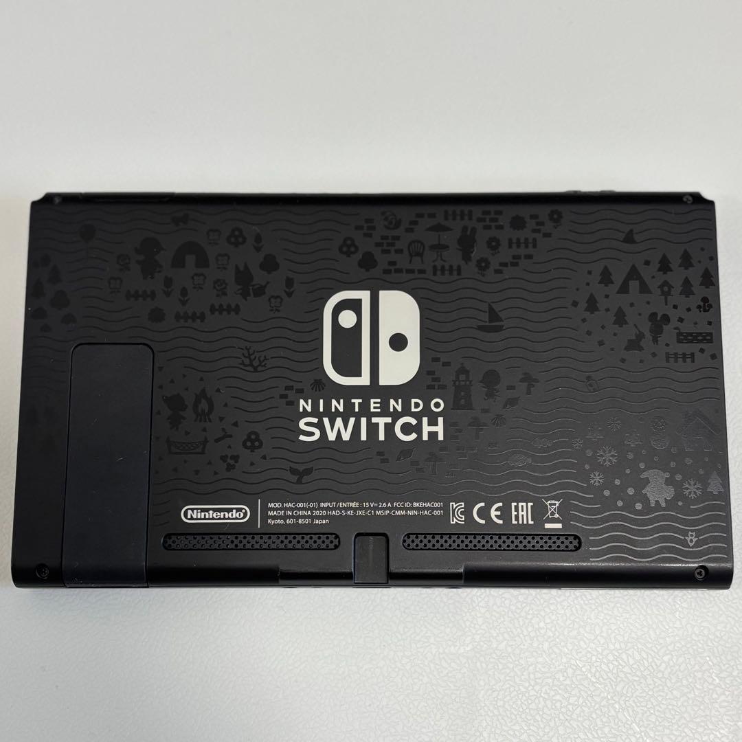 Nintendo Switch 本体 あつまれどうぶつの森 Edition