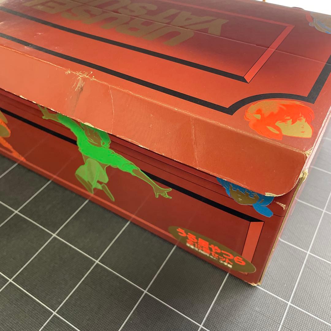 【貴重】BOX付き うる星やつら ワイド版 全15巻 完結セット