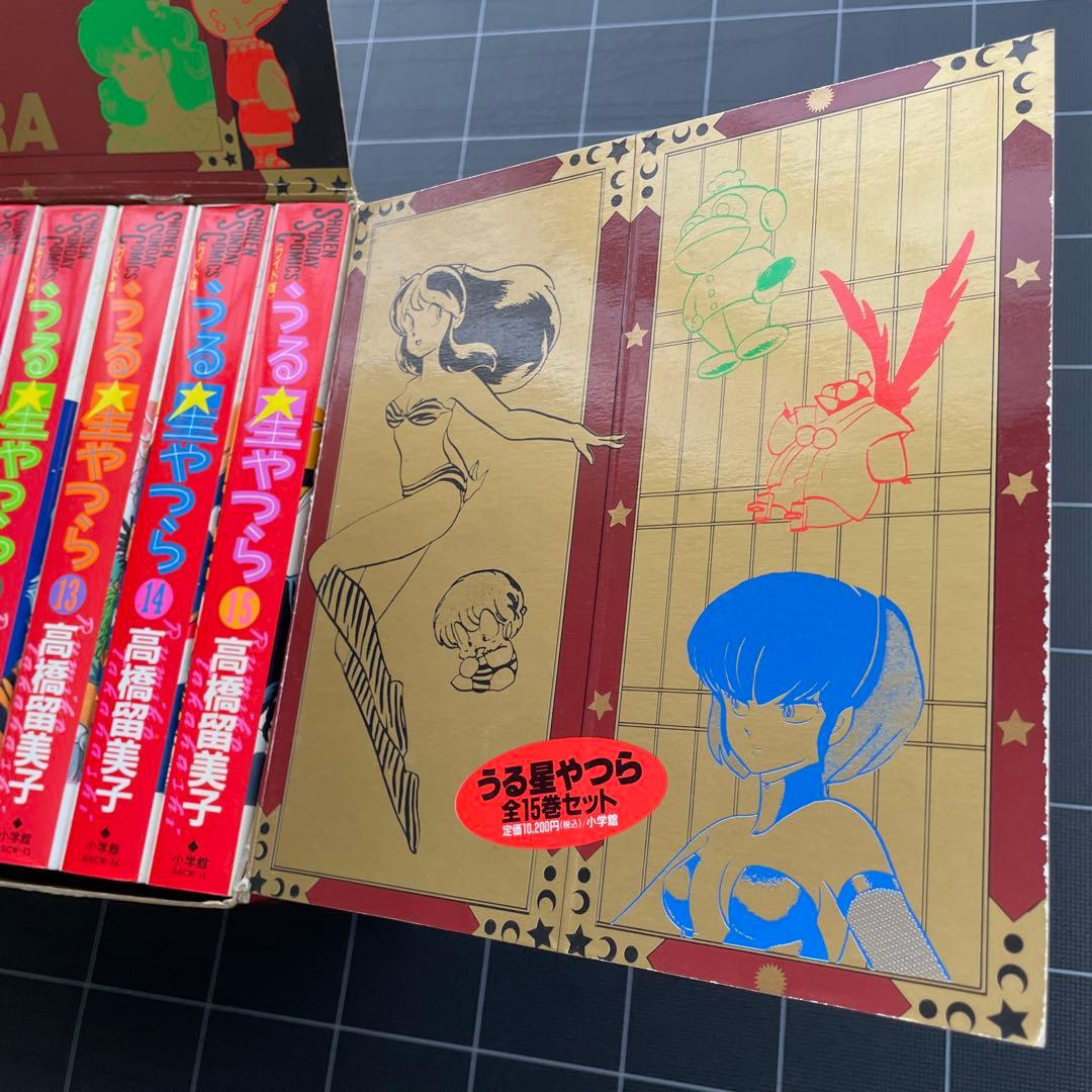 【貴重】BOX付き うる星やつら ワイド版 全15巻 完結セット