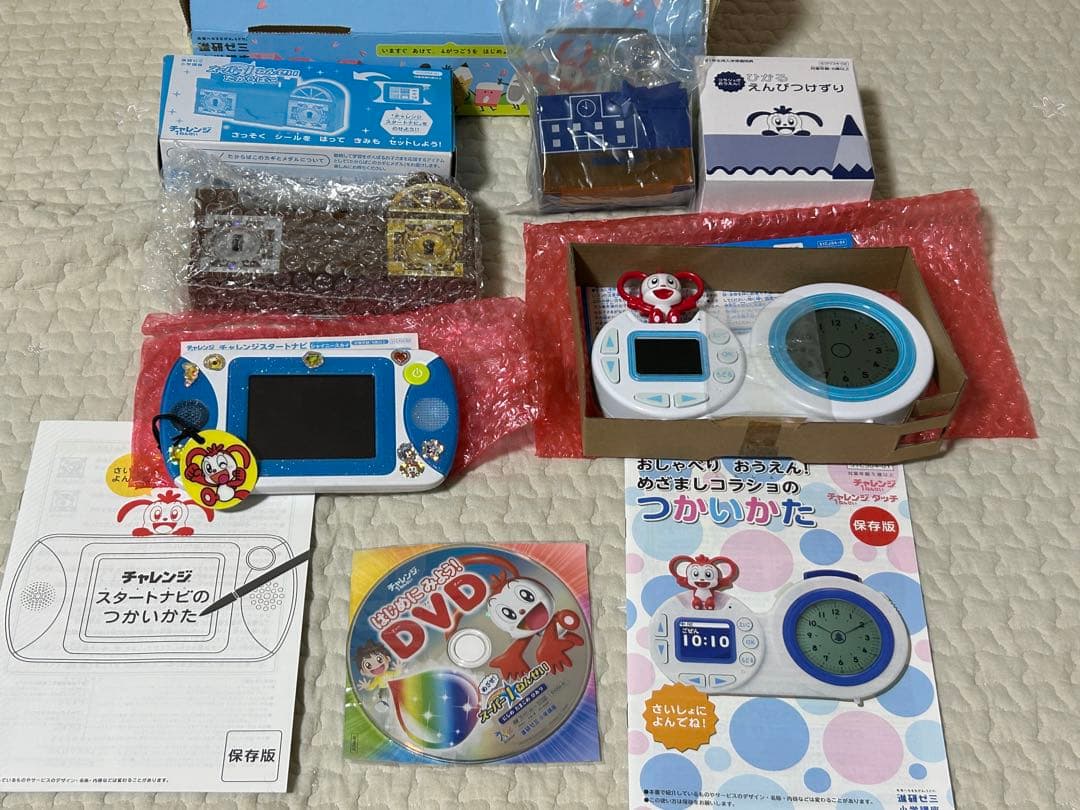 ベネッセ　チャレンジ１年生　紙の教材1年分　コラショ