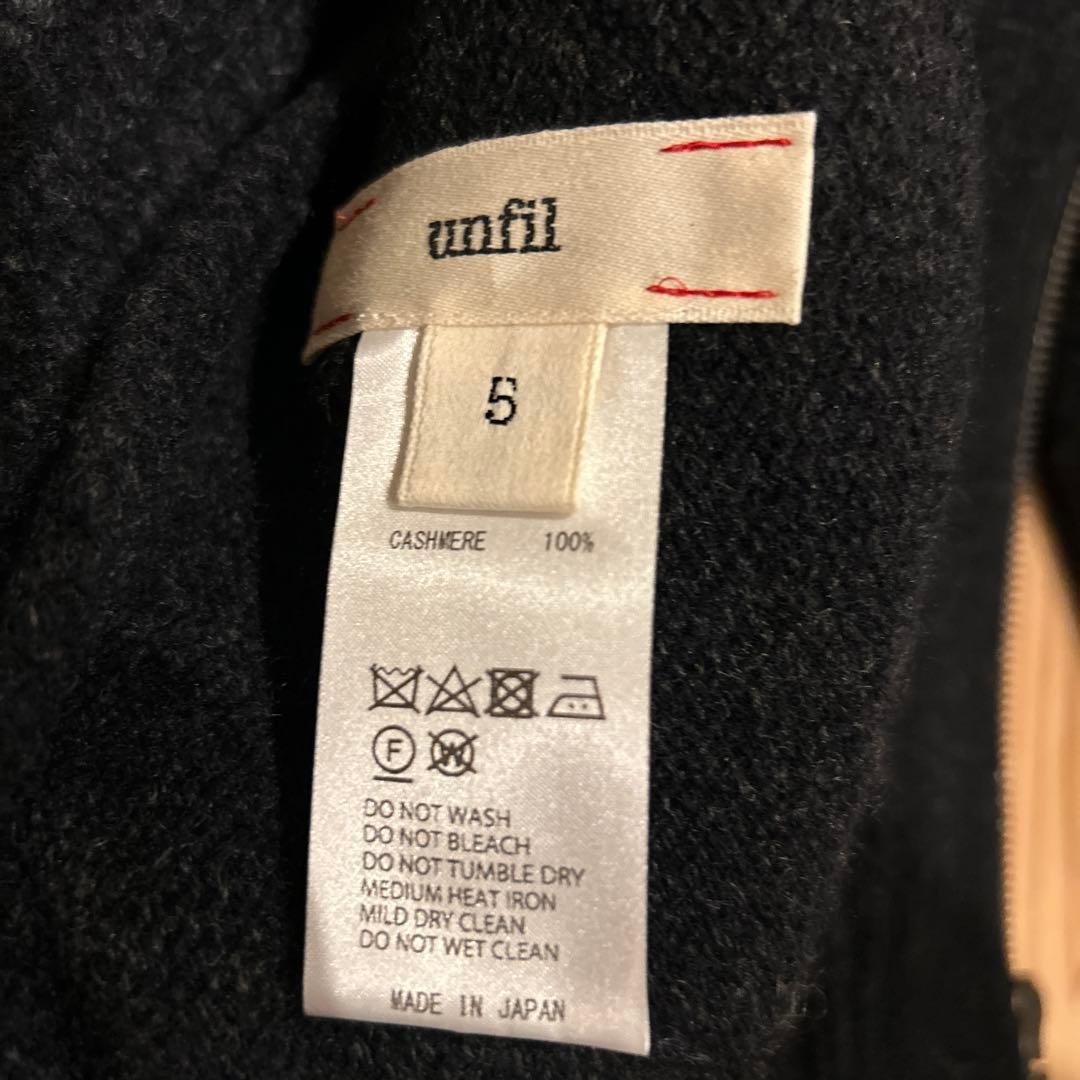 美品　unfil カシミヤ ドライバーズニット　サイズ5
