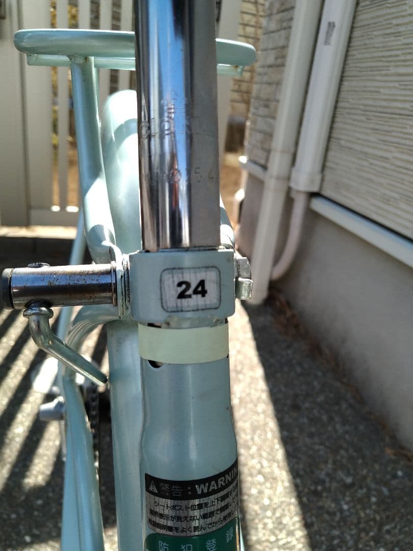 あさひ 自転車24インチ 　【西三河直接渡し限定】取説付き♪