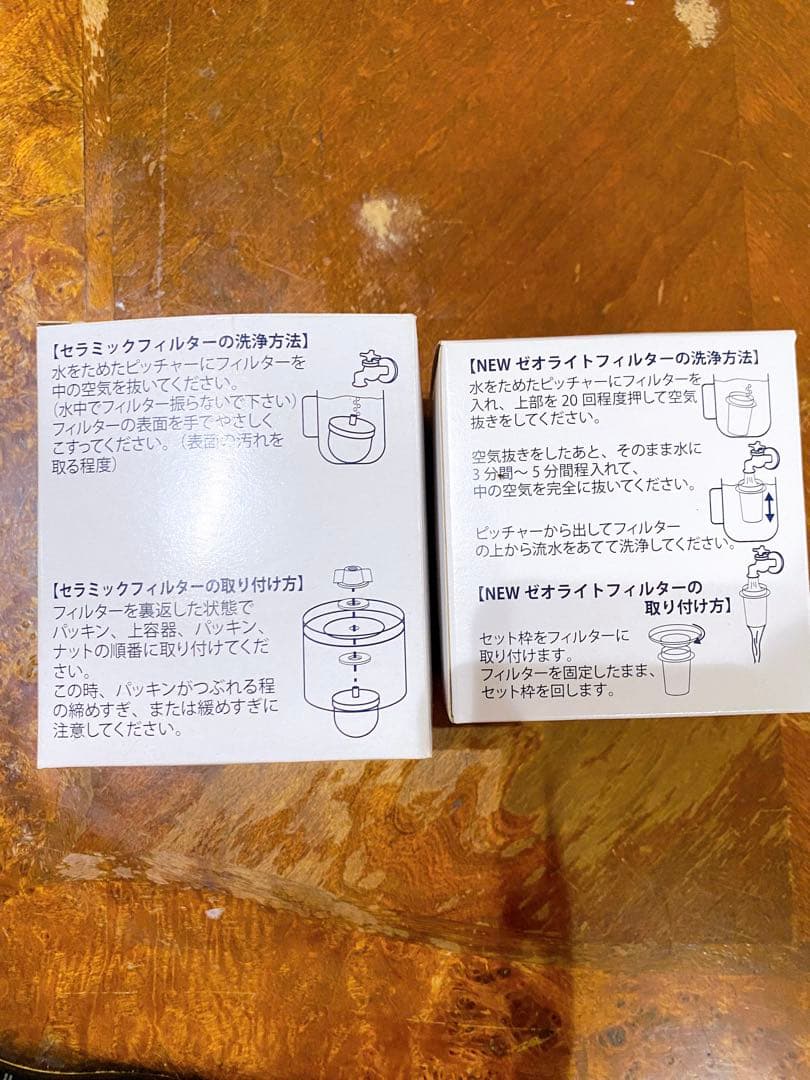 新品、未使用ポタポタクラブ ゼオライトフィルター セラミックフィルターセット