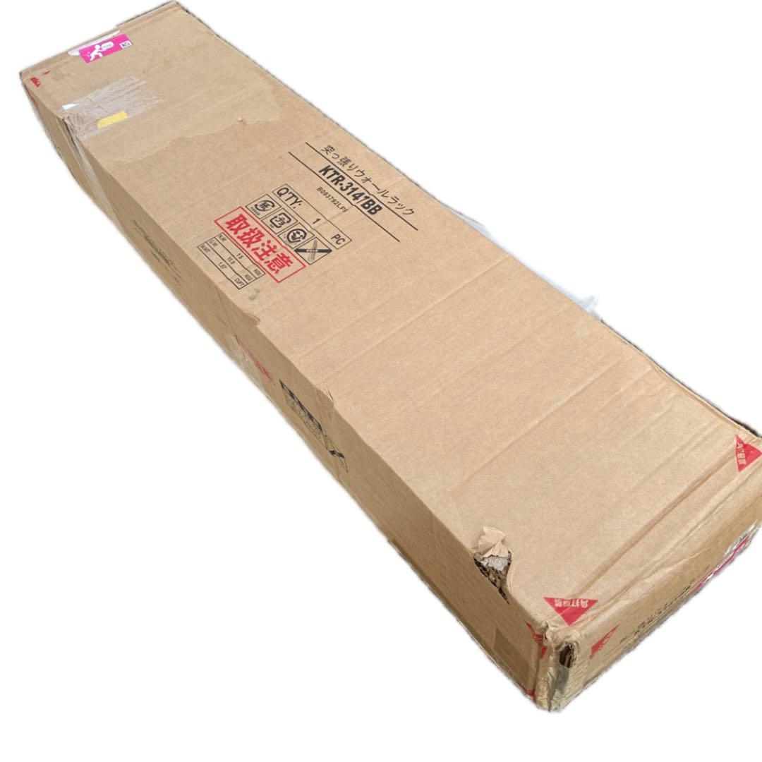 萩原　突っ張り ラック つっぱり 棚 壁面収納 KTR-3147BB