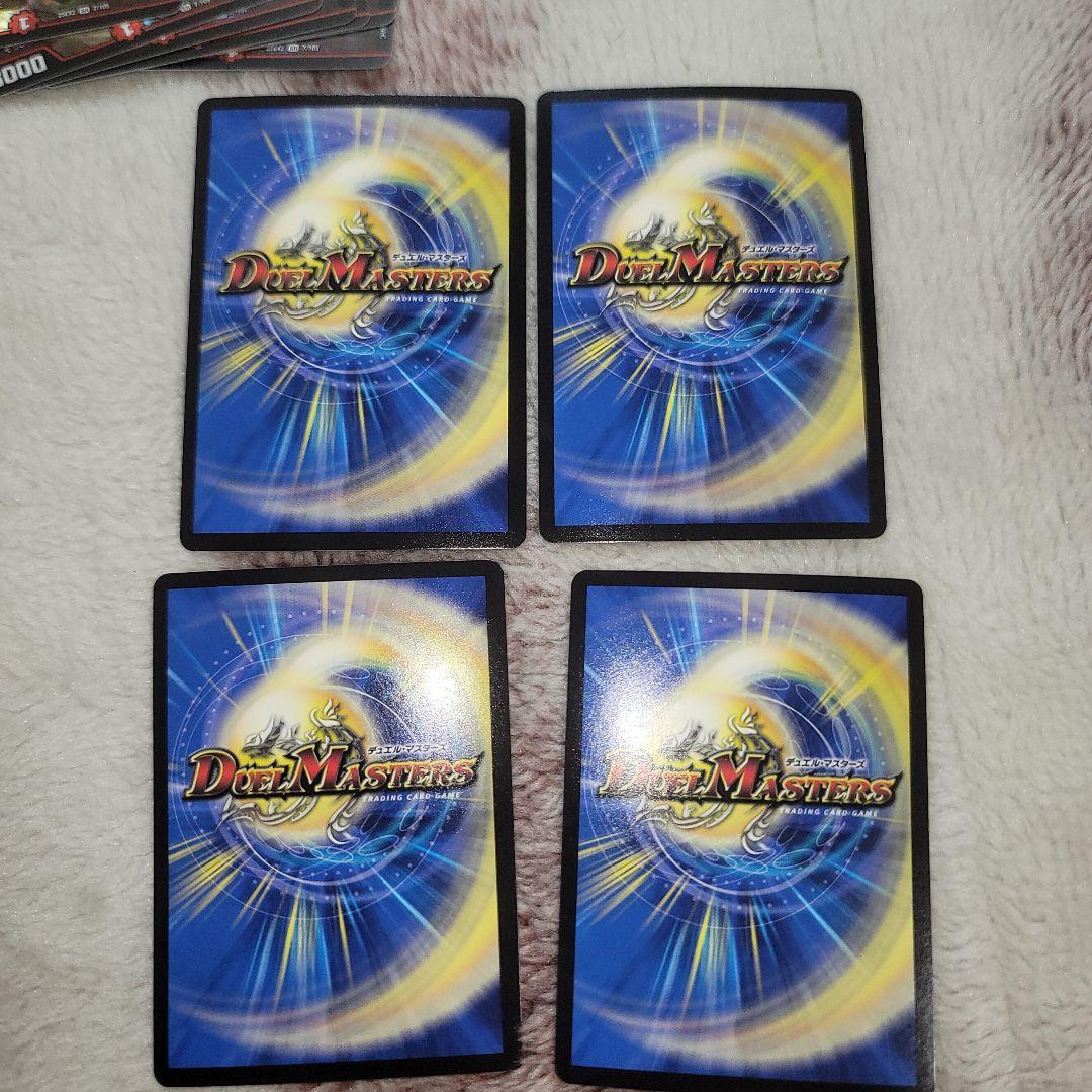 デュエマ　モモキングダムx b