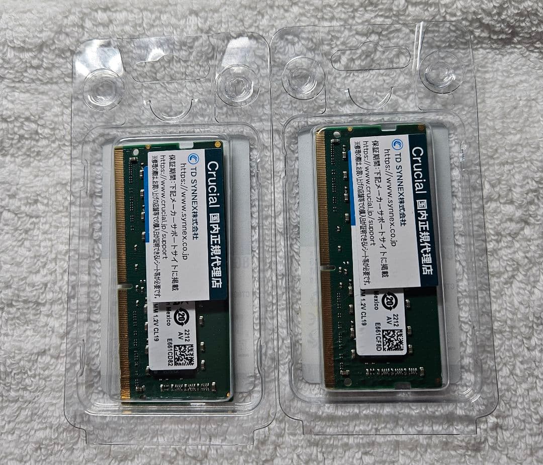 新品未使用未開封品 crucial純正 DDR-4 8GB 2箱 = 16GB