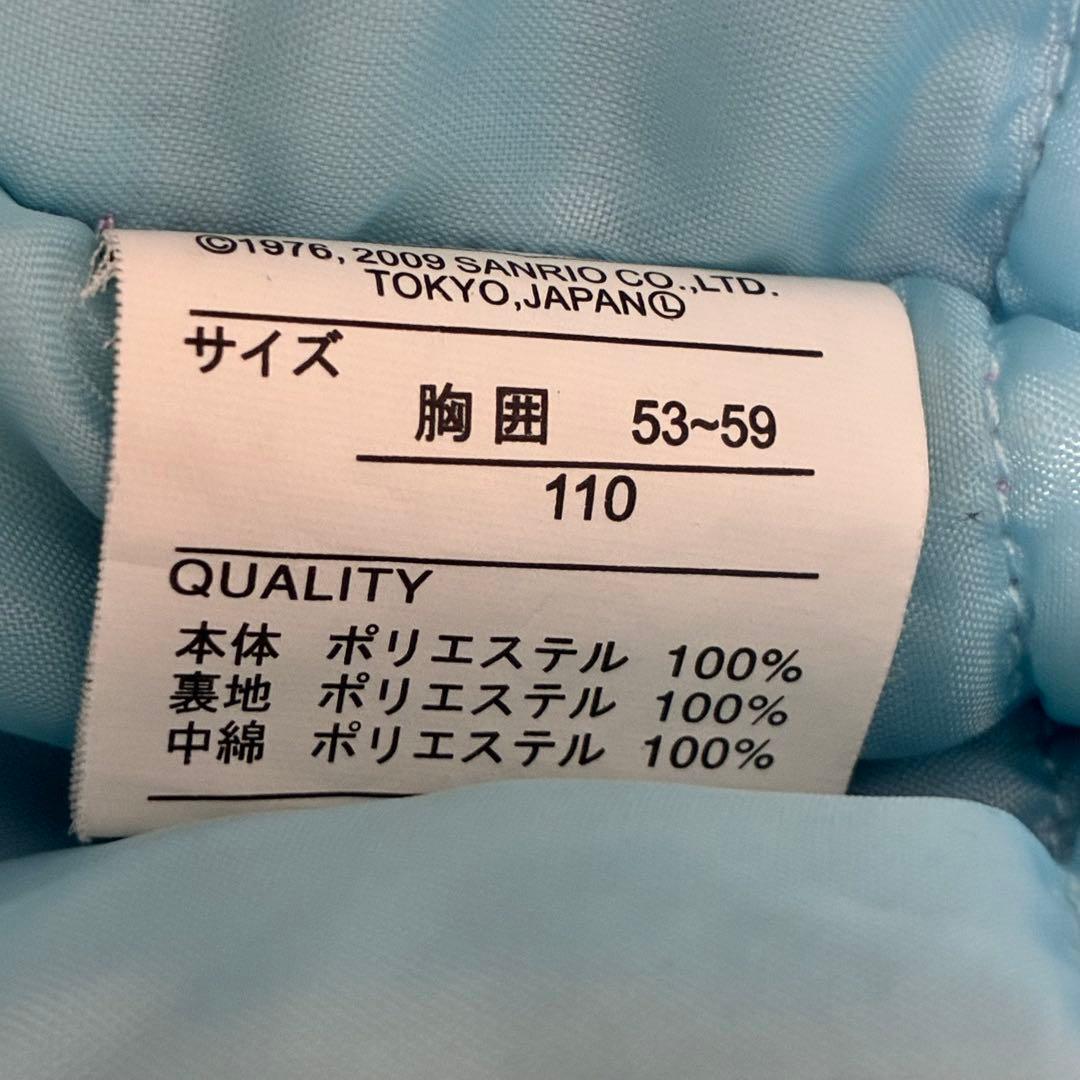 サンリオ　キティ　キッズ　子供　スキーウェア　110 120 女の子　姉妹コーデ