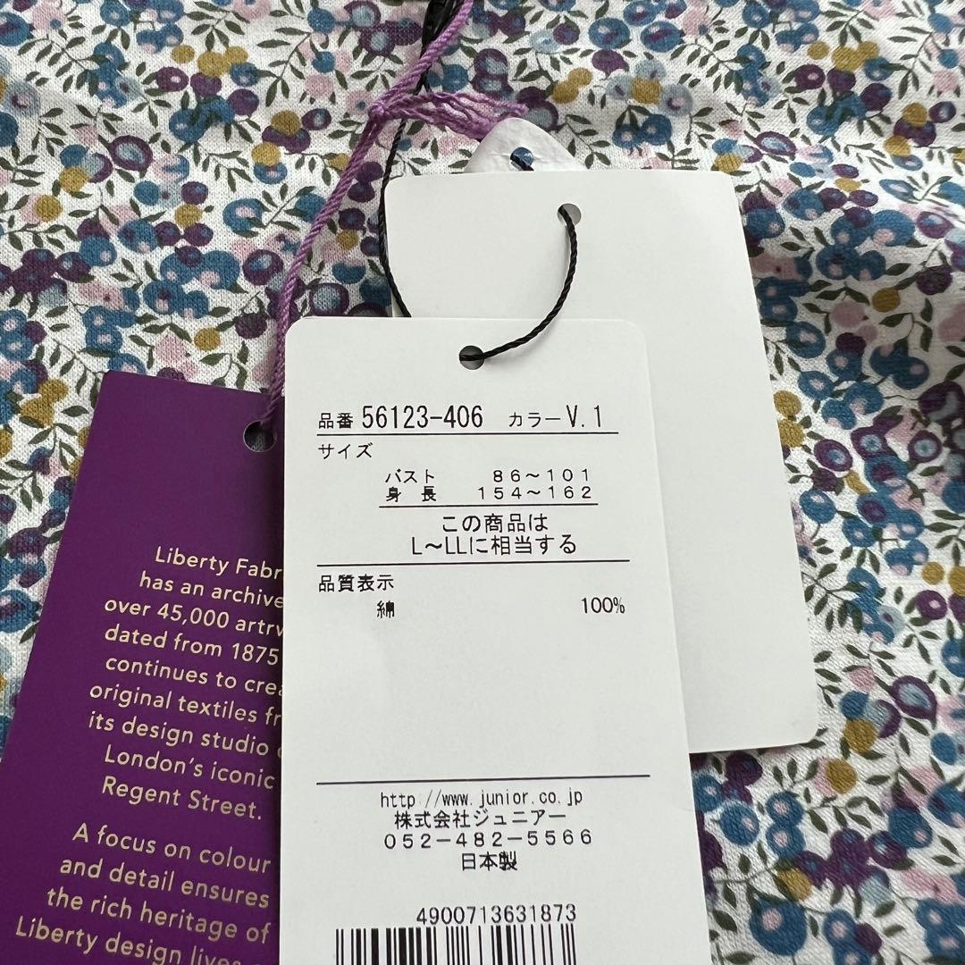 タグ付き　ピサーノ　リバティ　半袖Tシャツ　カットソー　花柄　総柄　小花