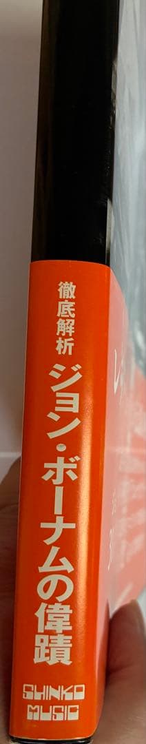 公式レッドツェッペリン写真集(未開封新品)➕ザ・ボンゾ・ブック(新品)